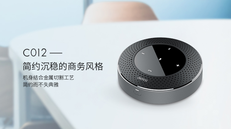 c012_中文详情_01.jpg