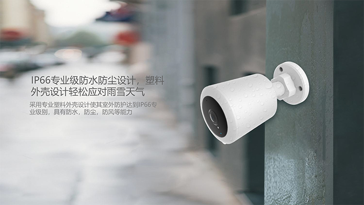 E97VR72 智能WiFi无线户外摄像机 中文版详情介绍-20200401-3.jpg