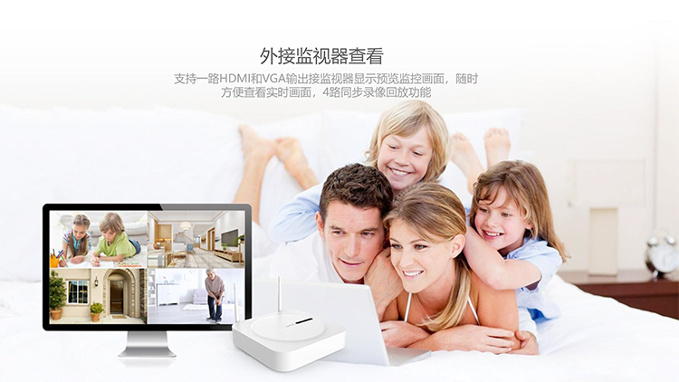 智能无线摄像机套装E97VH25+E981H产品详情介绍-20200415(1)-5.jpg