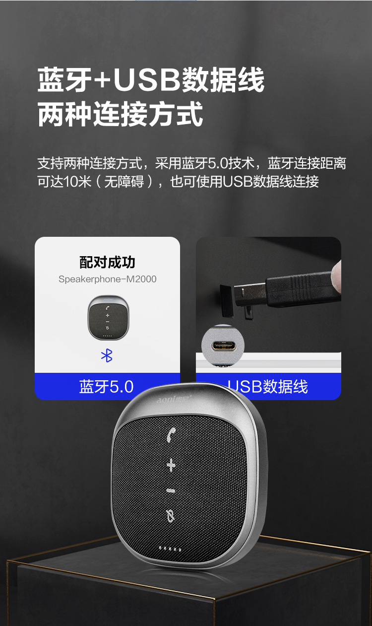 M2000详情_07.jpg