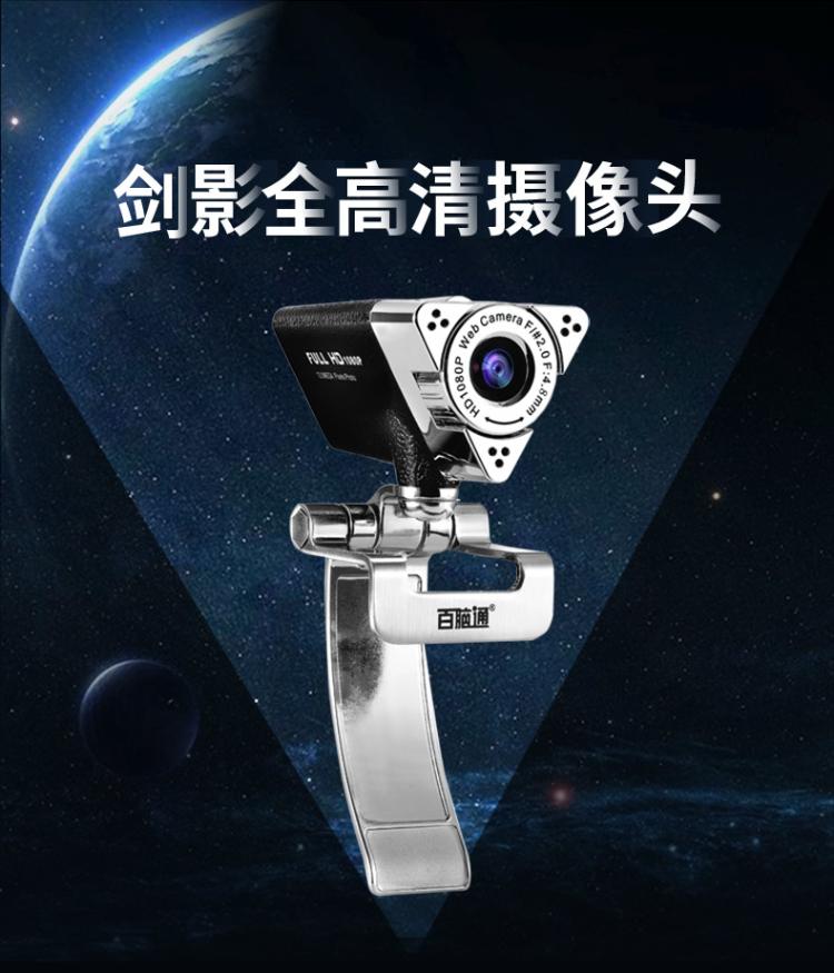 劍影官網(wǎng)_01.jpg