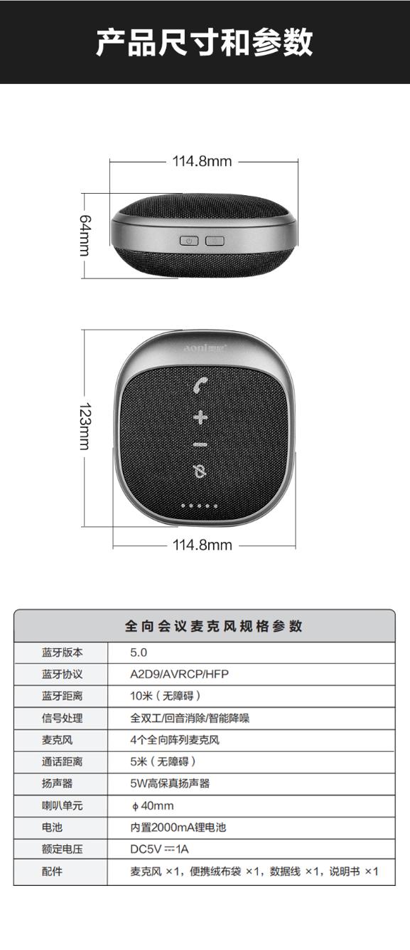 M2000详情_12.jpg