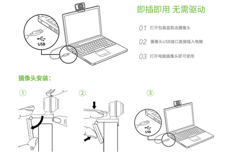 C33官网详情页_08.jpg