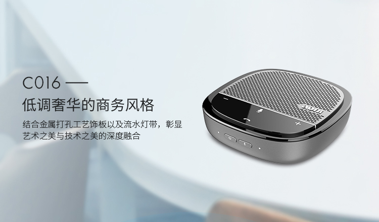 c016_中文详情_01.jpg