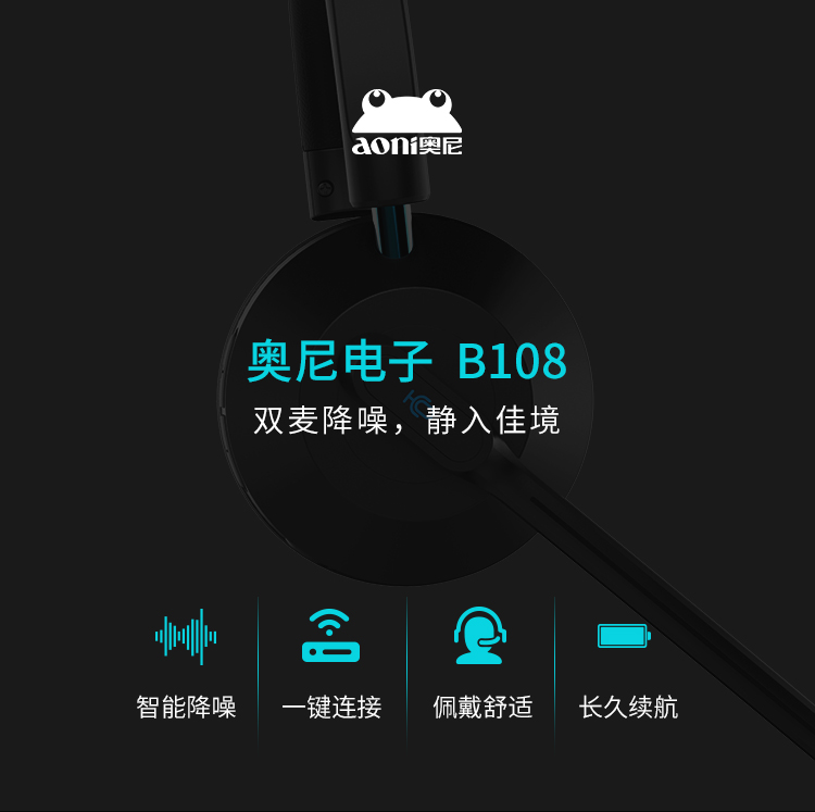 B108宣传图_拼接_01.jpg