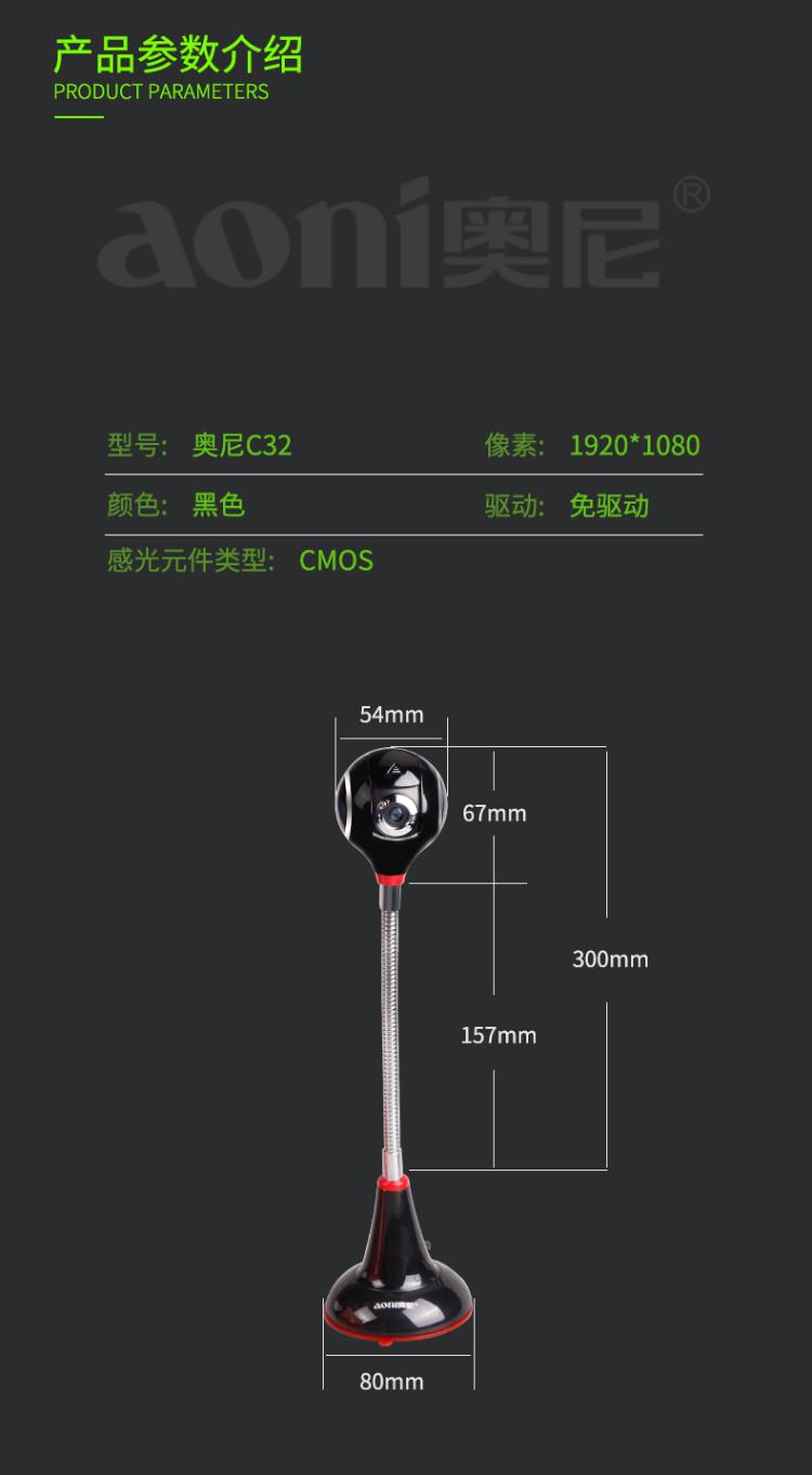c32-官网详情_08.jpg