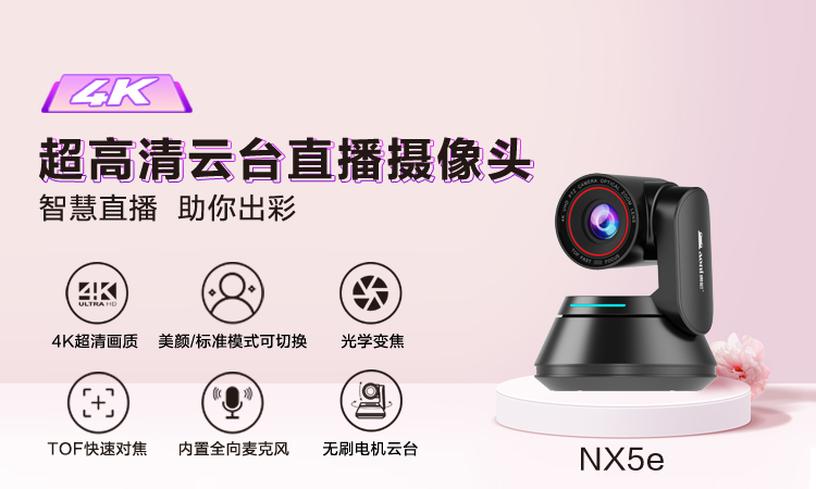 欧洲杯买球appNX5e-06.jpg