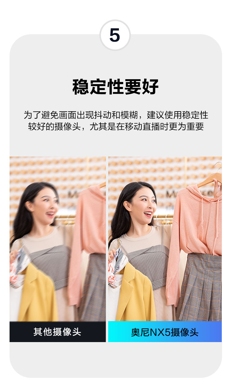 NX5通用版_11.jpg