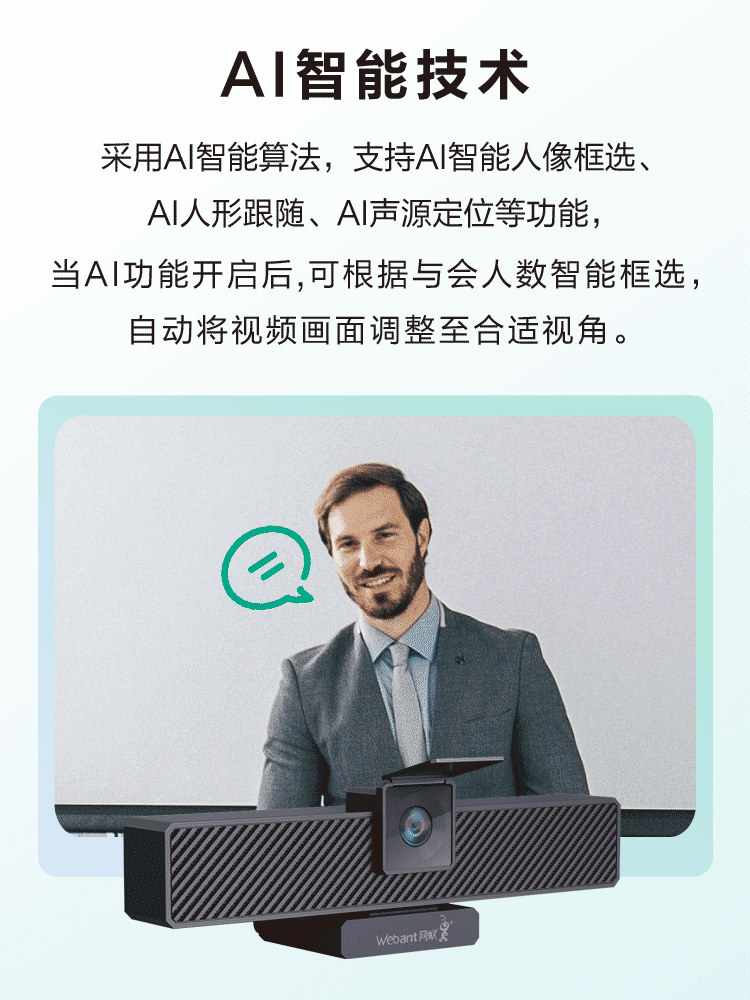 C3500pro-004(1).gif