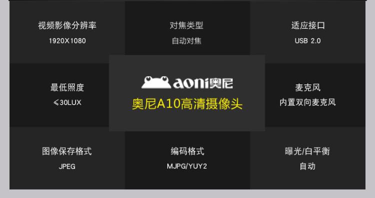 A10详情页_16.jpg