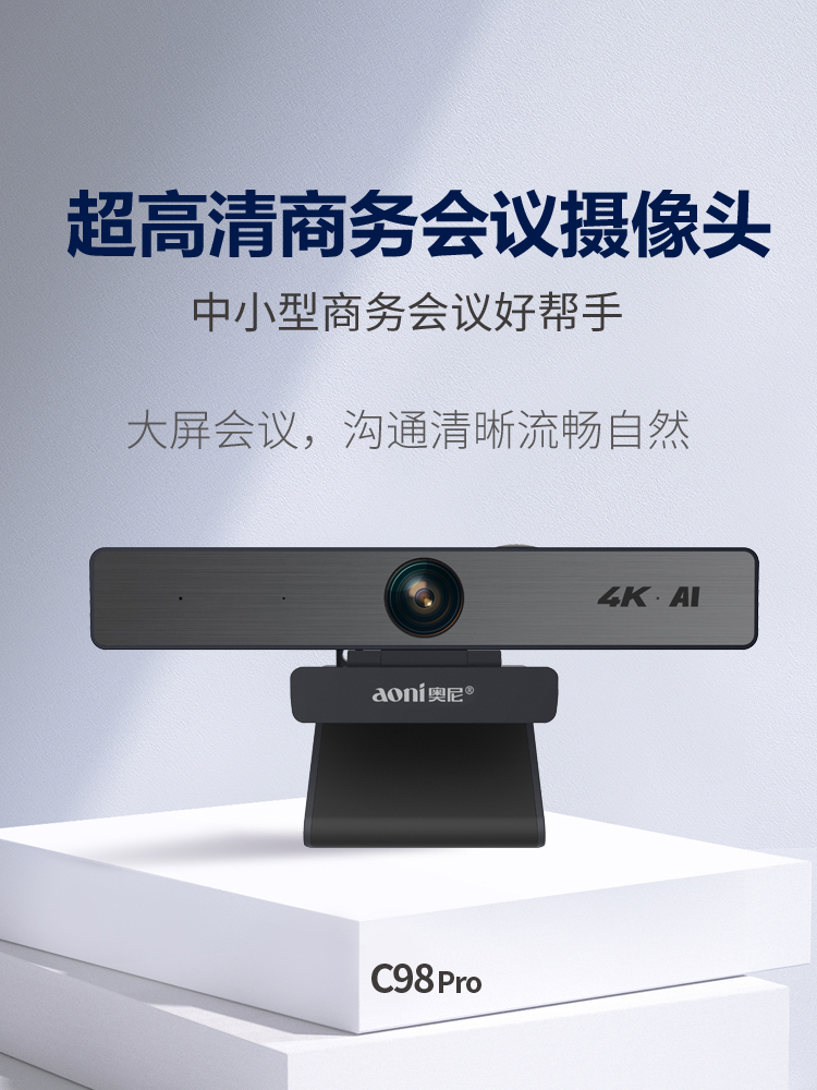 C98Pro-001.jpg