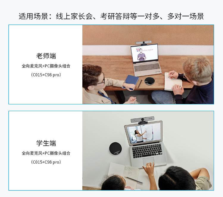 C015+C98-pro_01(1).jpg