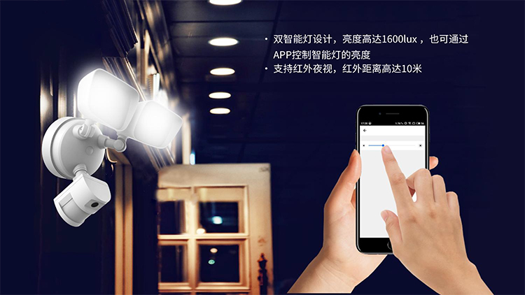 奥尼智能无线WiFi智能灯摄像机型号E97P 产品介绍-20200411-7.jpg