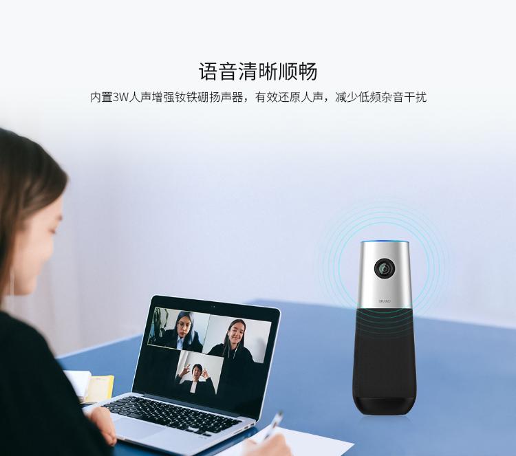 C020_语音清晰顺畅(1).jpg