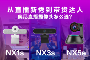 奥尼
