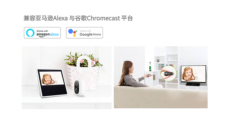E93CH22 智能WiFi无线电池摄像机 中文版详情介绍-20200401-10.jpg