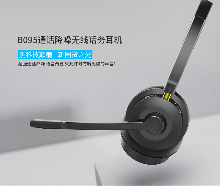 095详情页_01.jpg