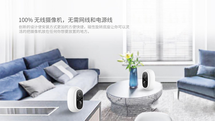 E93CH22 智能WiFi无线电池摄像机 中文版详情介绍-20200401-3.jpg