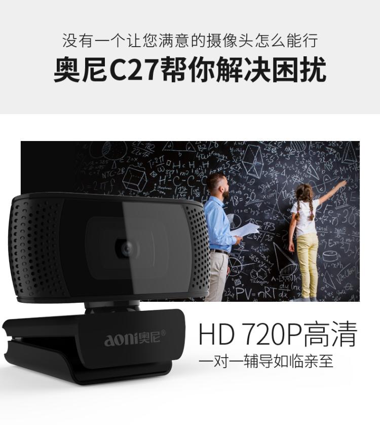 C27详情页790(官网换产品图)_03.jpg