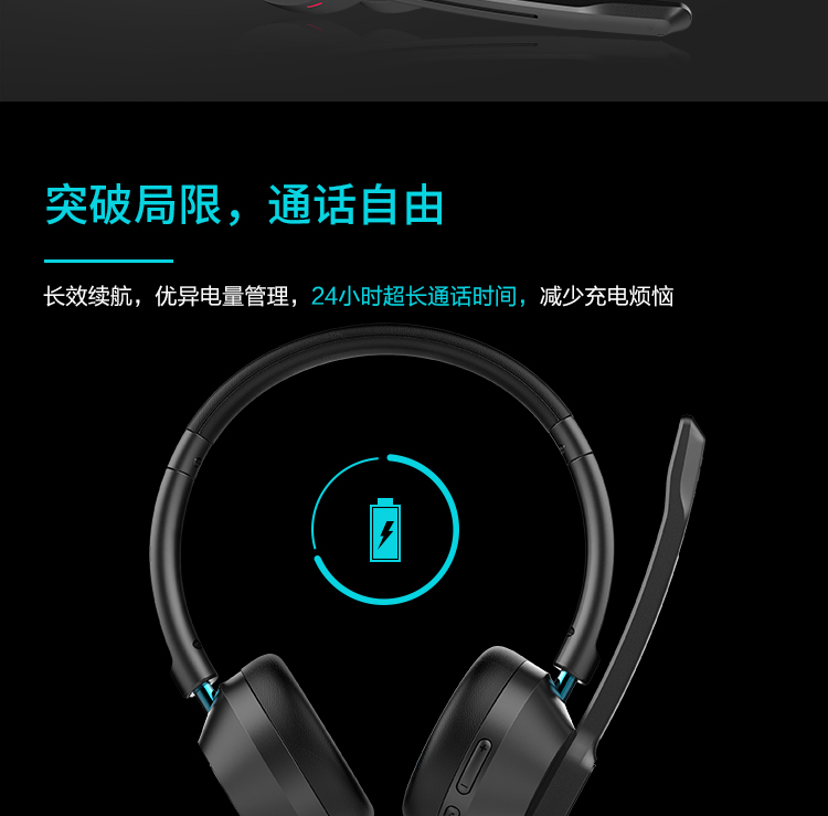 B108宣传图_拼接_02_04.jpg