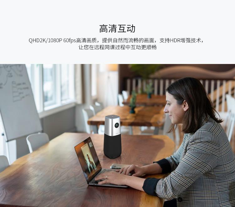 C020_高清互动.jpg