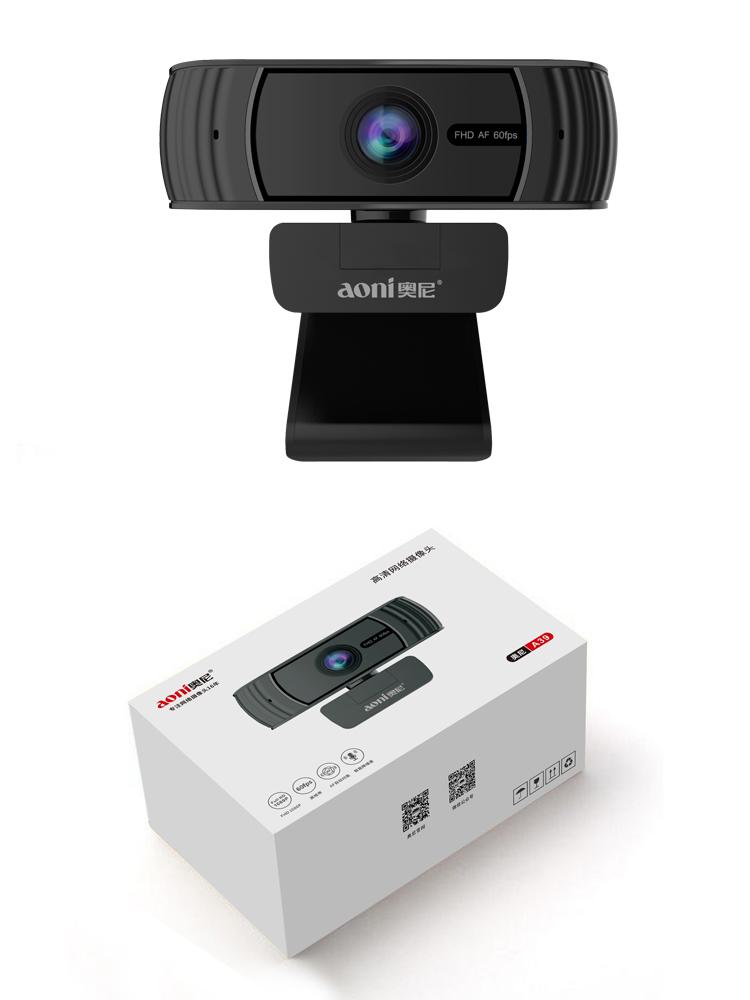 奥尼a39高清教学直播摄像头