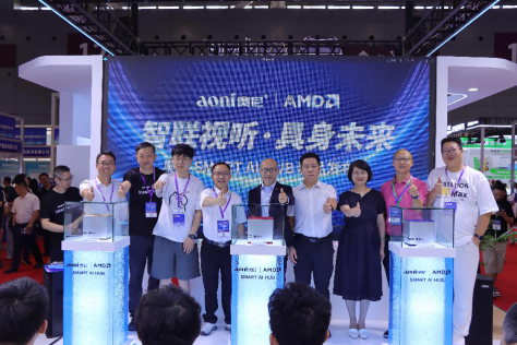 奥尼电子携手AMD重磅发布SMART AI HUB，引领空间智能新纪元