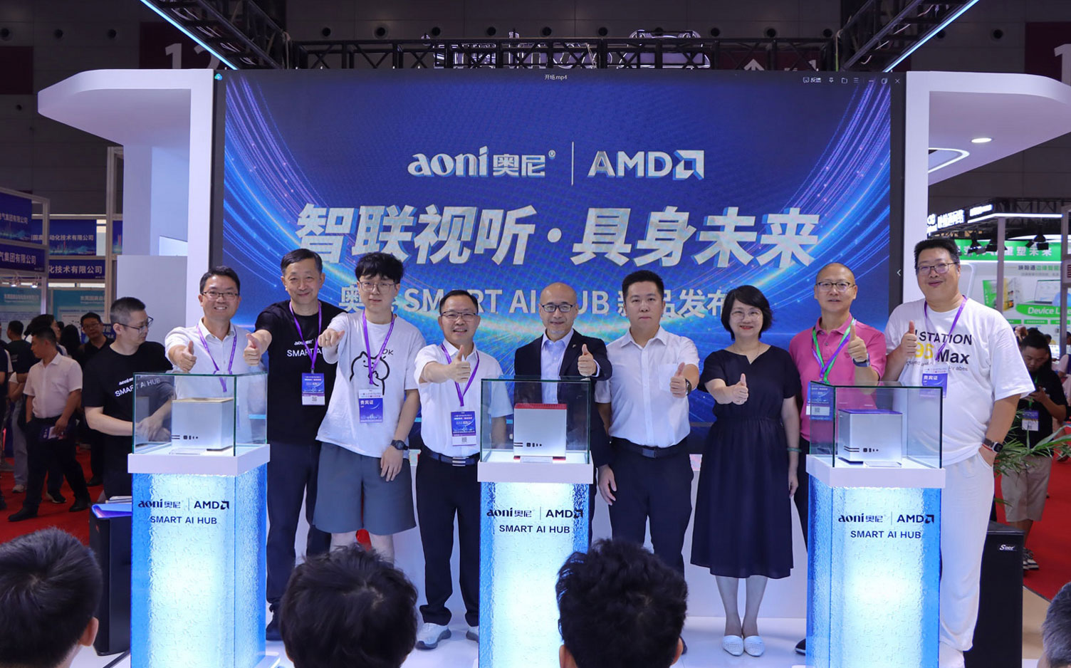 奥尼电子携手AMD重磅发布SMART AI HUB，引领空间智能新纪元