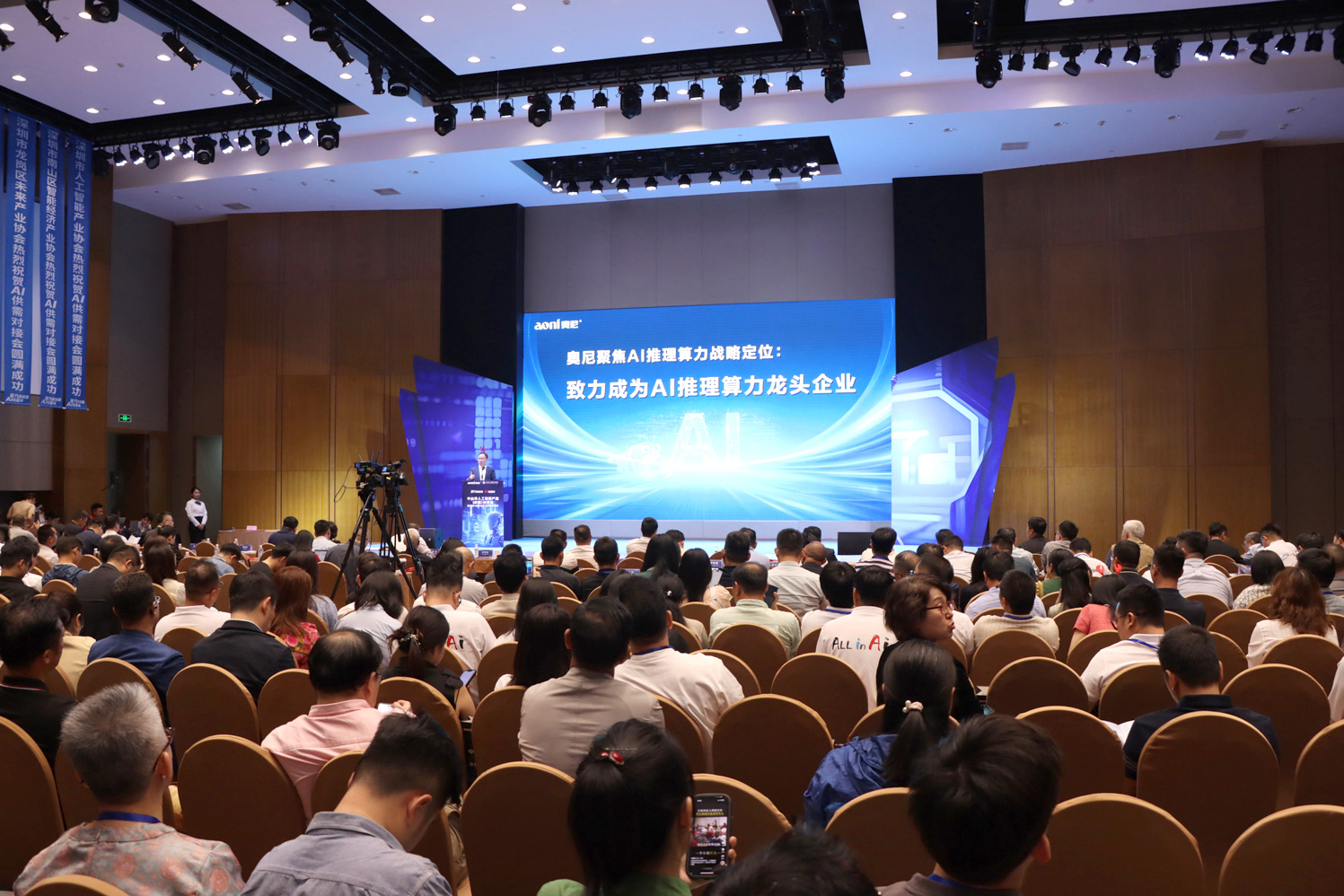 顺势而为，抢占推理算力先机：奥尼龙虾工作站全栈产品正式发布