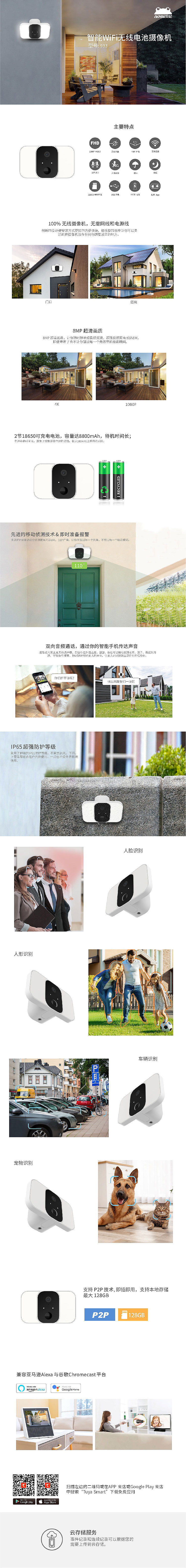 1705565129825539.jpg 933-中文版_画板-1-副本.jpg