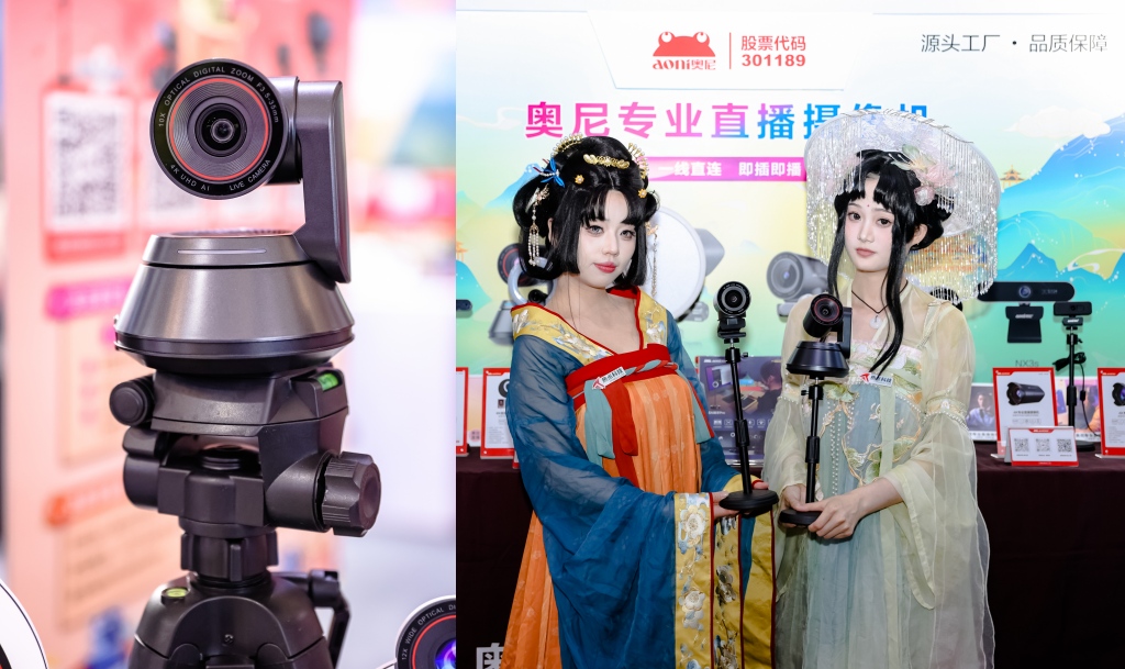 奥尼NX5pro智能云台直播摄像机-04.jpg