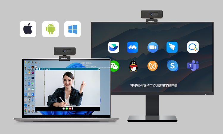 07-软件系统兼容性.jpg
