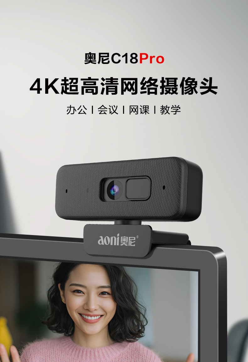 C18Pro_01.jpg