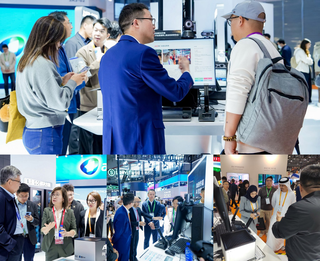 1763537210678379.jpg AI会议系统交流(1).jpg