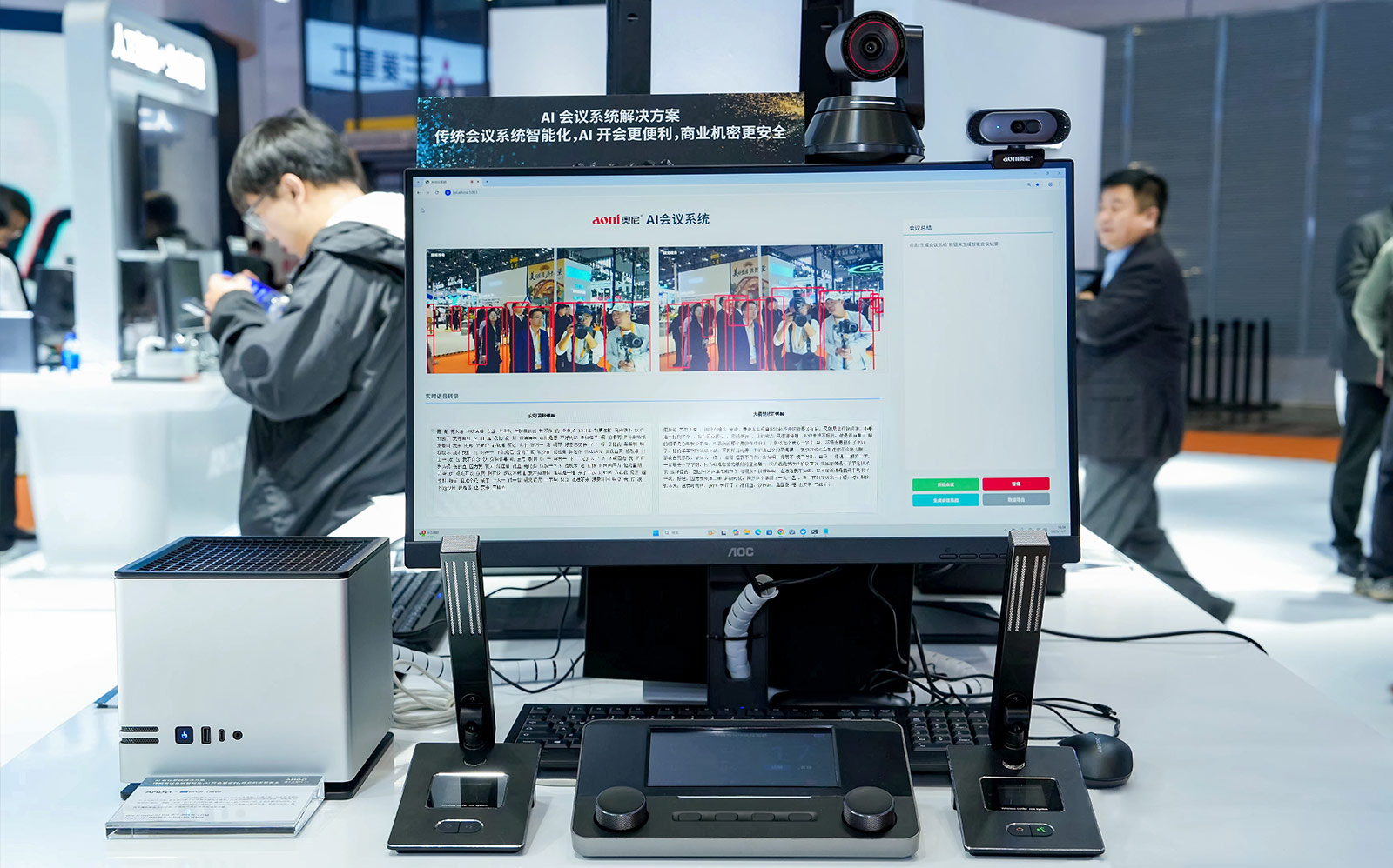 1763537397842629.jpg AI 会议系统(1).jpg