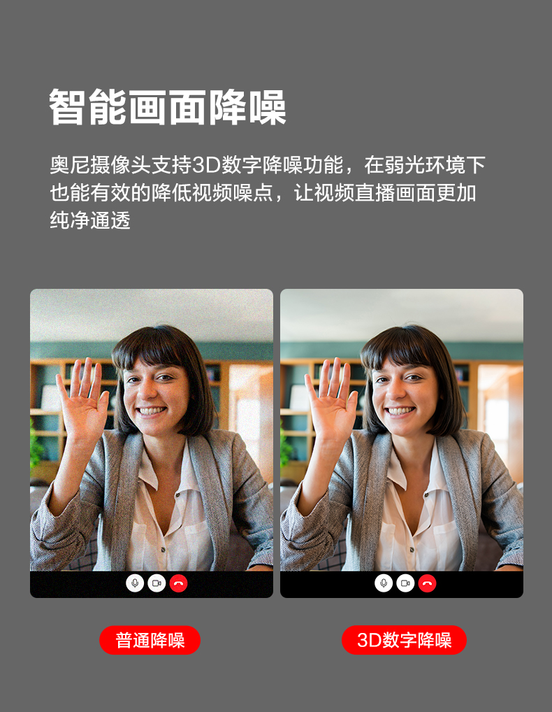 561 A20Pro详情_02 (3).jpg