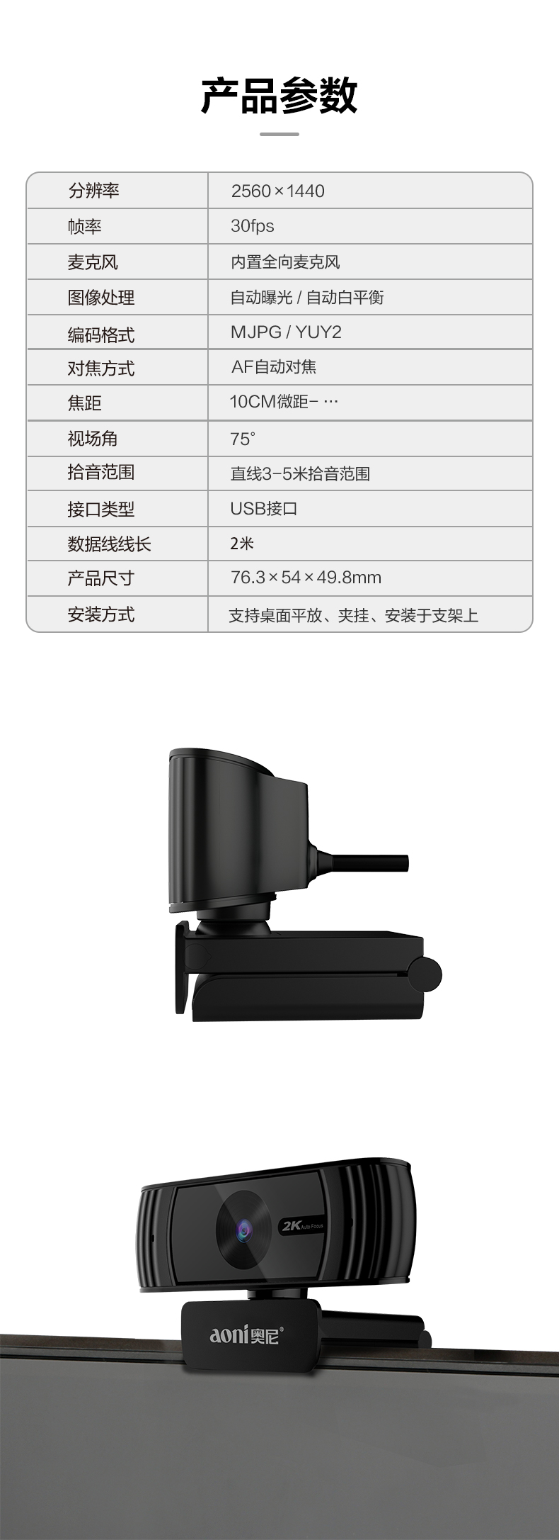 561 A20Pro详情_02 (11).jpg