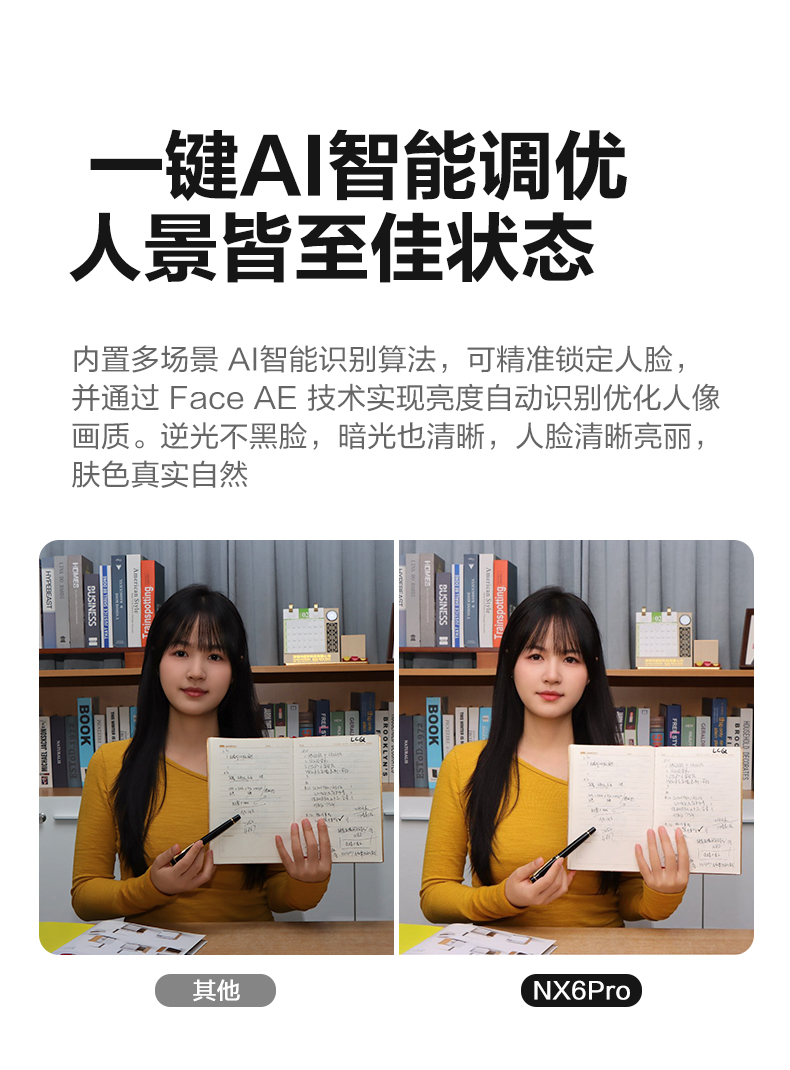 1770192260623227.jpg NX6Pro_003.jpg