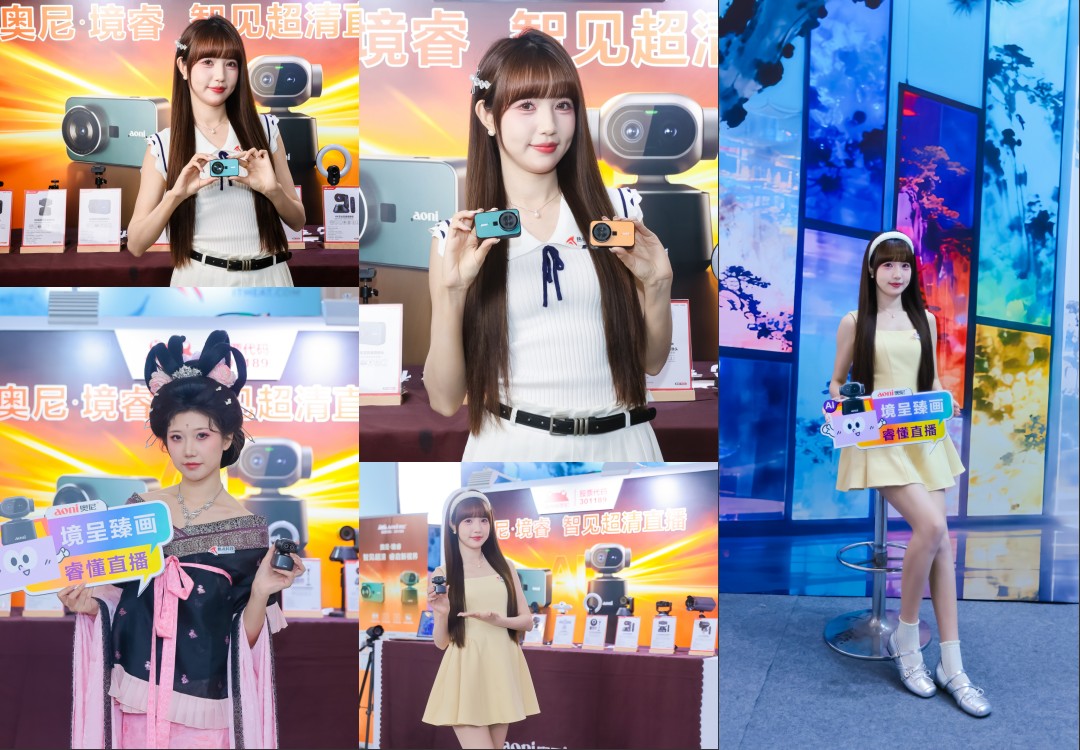 1779345952783254.jpg 04-现场模特产品秀.jpg