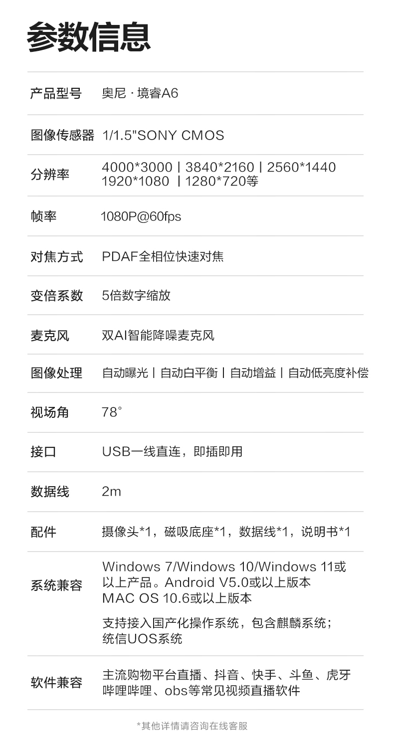 A6_13.jpg