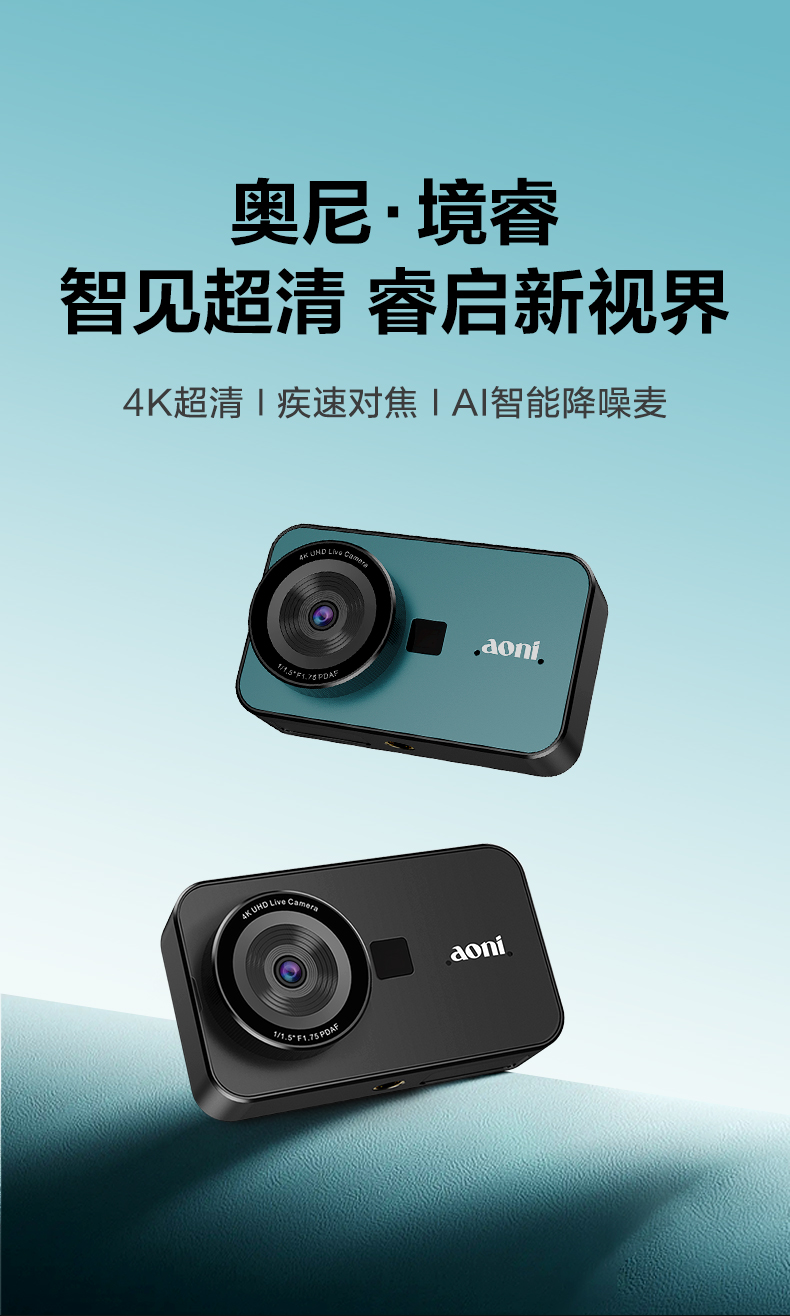 1782269258385542.jpg 境睿A6_01 (1).jpg