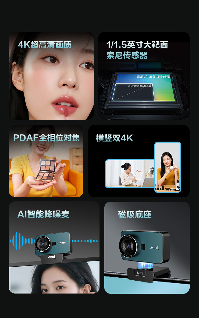 1782269262216414.jpg 境睿A6_01 (2).jpg