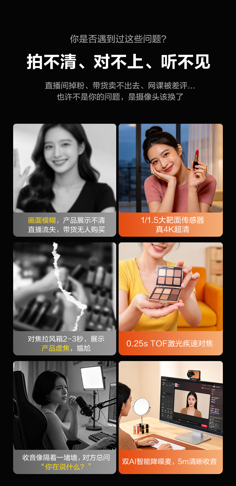 1784605294244151.jpg A6Pro优化版_02.jpg