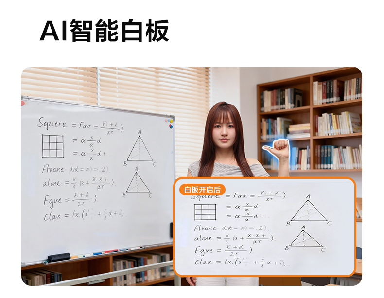 1784605361984046.jpg A6Pro优化版_09.jpg