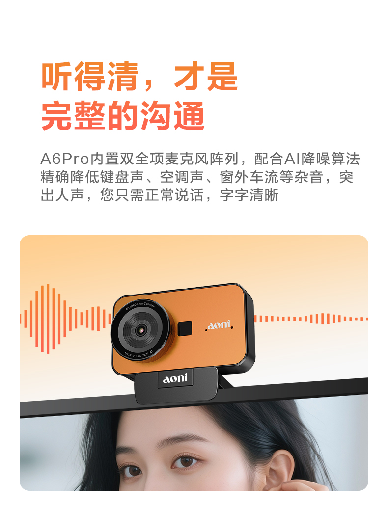 1784605484485408.jpg A6Pro优化版_12.jpg