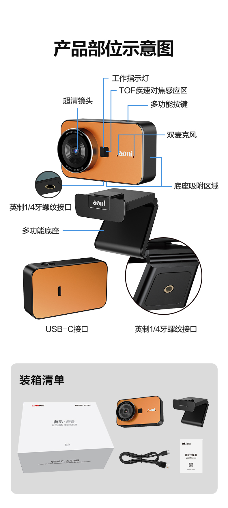 1784605516390401.jpg A6Pro优化版_17.jpg