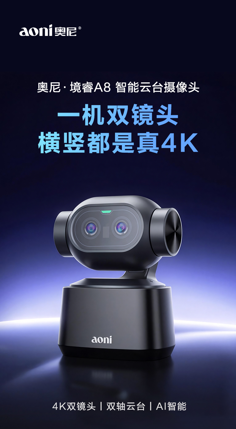 1791871894741918.jpg A8优化版5_01.jpg