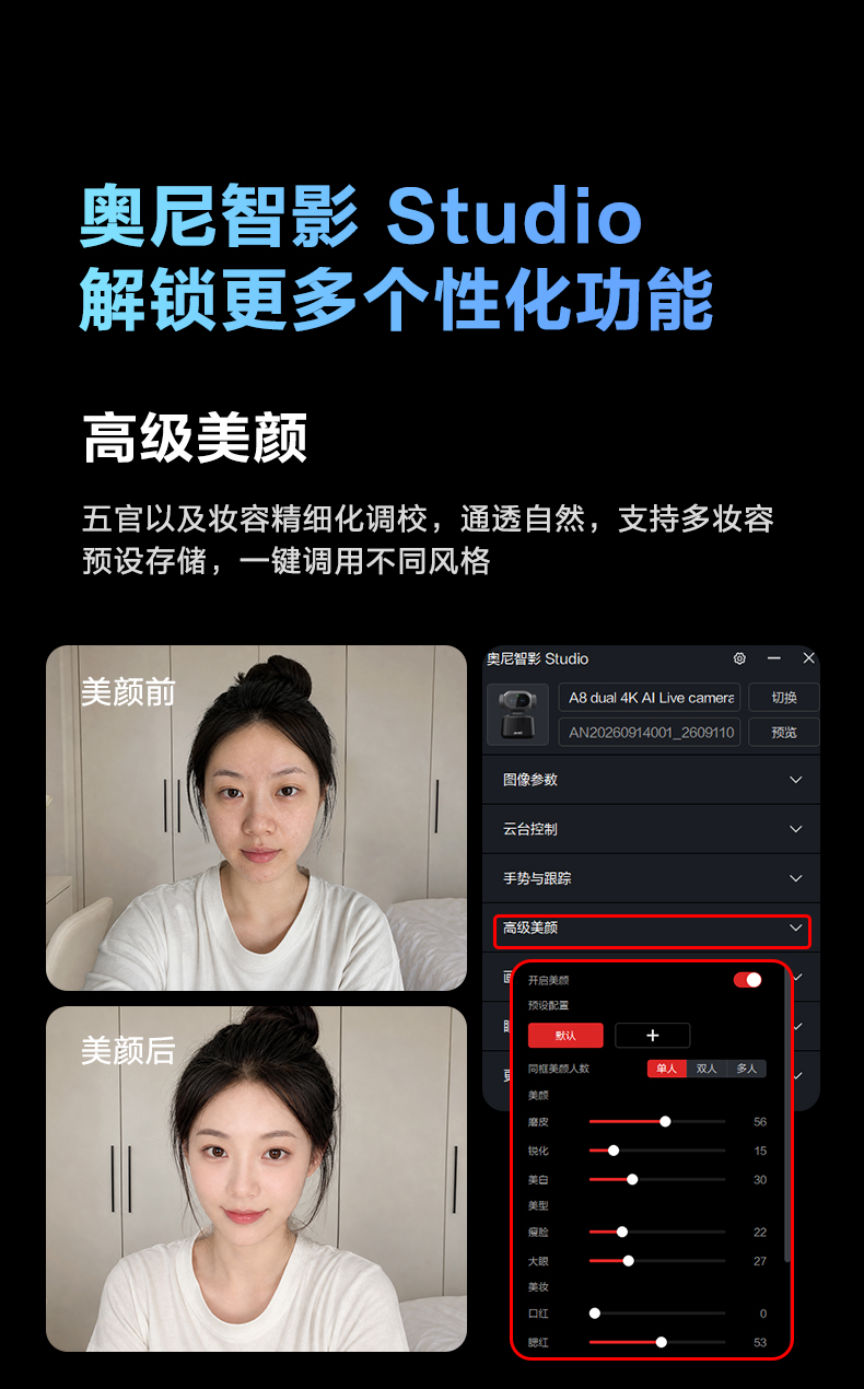 1791871971625391.jpg A8优化版5_11.jpg