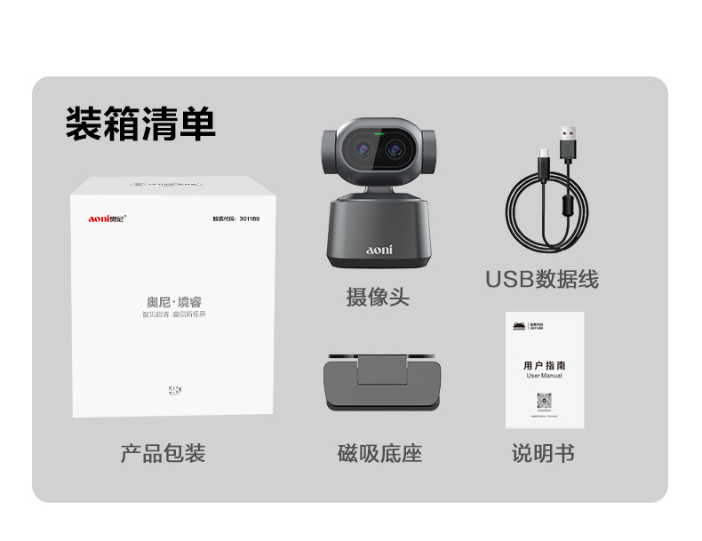 1791872032906851.jpg A8优化版5_18.jpg