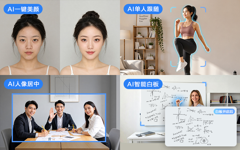 05-AI功能.jpg